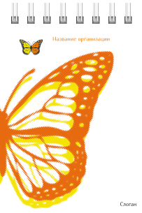 Вертикальные блокноты A7 - Бабочка оранжево-желтая