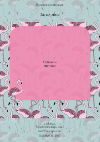Вертикальные листовки A4 - Розовый фламинго