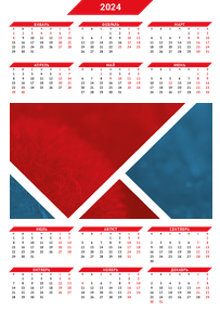 Вертикальные календари-постеры A3 - Красные и синие прямоугольники