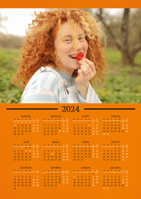 Вертикальные календари-постеры A3 - Оранжевые