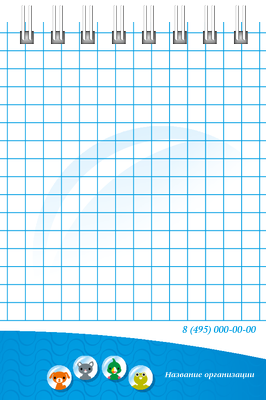 Вертикальные блокноты A7 - Зоомагазин - Синий Внутренний лист