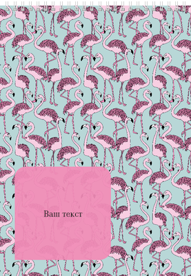 Вертикальные блокноты A4 - Розовый фламинго Задняя обложка