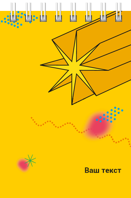 Вертикальные блокноты A7 - Желтая звезда Передняя обложка