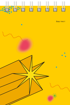 Вертикальные блокноты A7 - Желтая звезда Задняя обложка