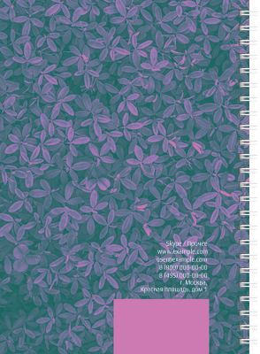 Блокноты-книжки A5 - Фиолетовые листья Задняя обложка