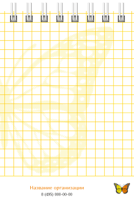 Вертикальные блокноты A7 - Бабочка оранжево-желтая Внутренний лист