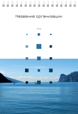 Вертикальные блокноты A5 - Горы и вода Передняя обложка