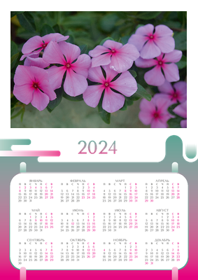 Вертикальные календари-постеры A3 - Бирюзовый пурпур Лицевая сторона