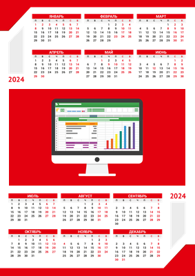 Вертикальные календари-постеры A4 - Бухгалтерский учёт - Красный Лицевая сторона