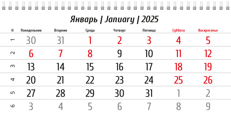 Квартальные календари - Велосипед - сова Январь следующего года