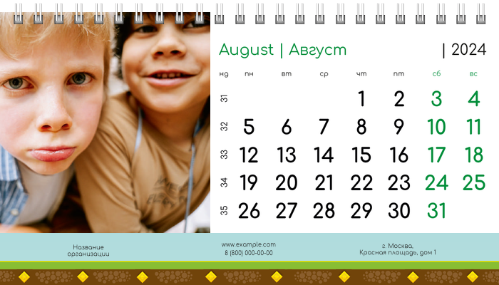 Настольные перекидные календари - Весёлые монстры Август