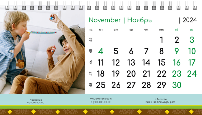 Настольные перекидные календари - Весёлые монстры Ноябрь