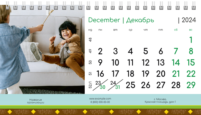 Настольные перекидные календари - Весёлые монстры Декабрь