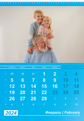 Вертикальные настенные перекидные календари - Голубые Февраль