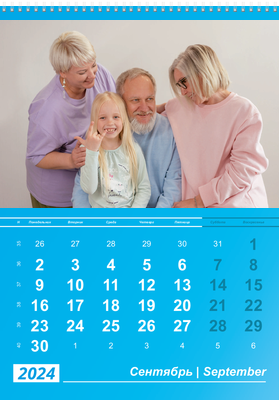 Вертикальные настенные перекидные календари - Голубые Сентябрь