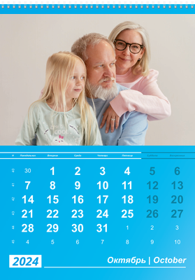 Вертикальные настенные перекидные календари - Голубые Октябрь