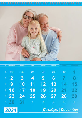 Вертикальные настенные перекидные календари - Голубые Декабрь