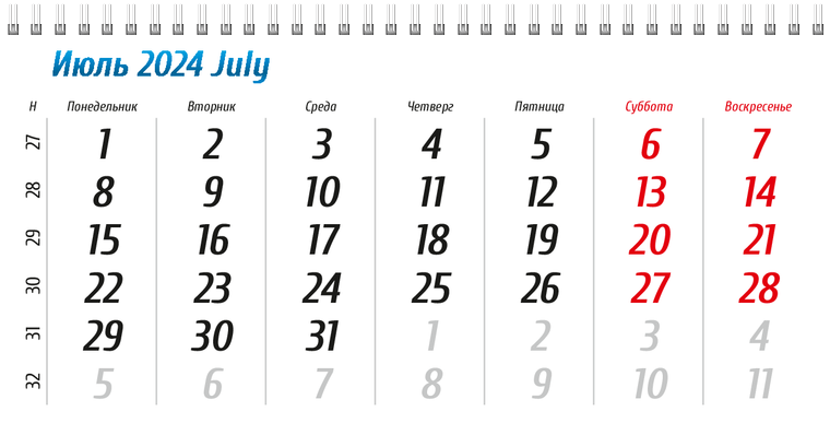 Квартальные календари - Грузоперевозки Июль
