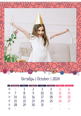 Вертикальные настенные перекидные календари - Детский стиль Октябрь