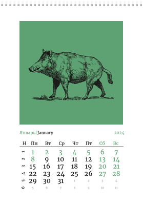 Вертикальные настенные перекидные календари - Живность Январь