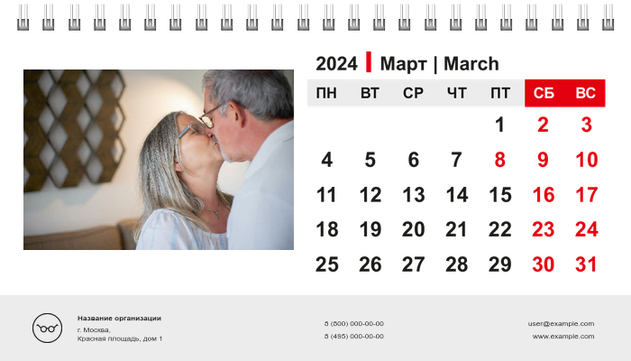 Настольные перекидные календари - Зоркие очи Март