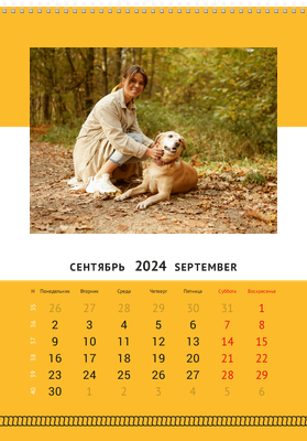 Вертикальные настенные перекидные календари - Канатик Сентябрь