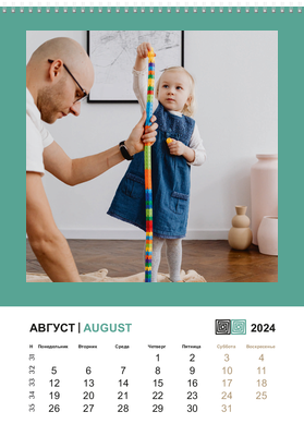 Вертикальные настенные перекидные календари - Квадраты Август