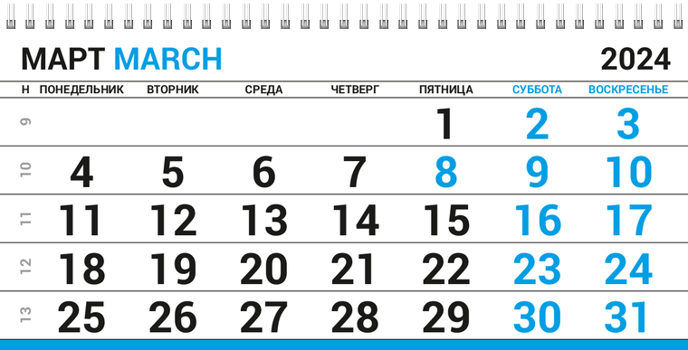 Квартальные календари - Лестница Март