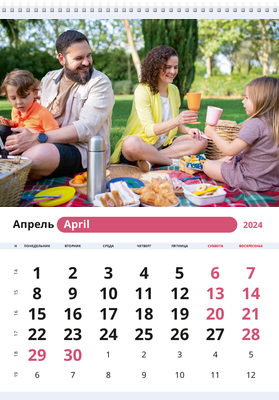 Вертикальные настенные перекидные календари - Малиновые пирожные Апрель