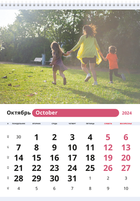 Вертикальные настенные перекидные календари - Малиновые пирожные Октябрь