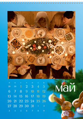 Вертикальные настенные перекидные календари - Мандаринка для кролика Май