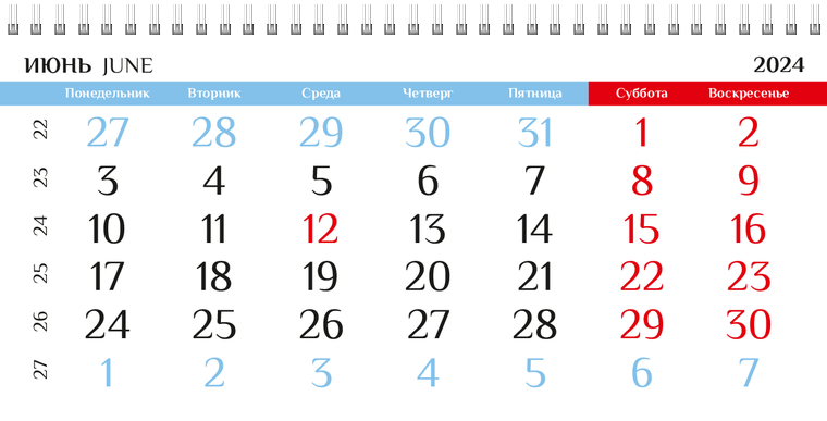 Квартальные календари - Одеяло Июнь