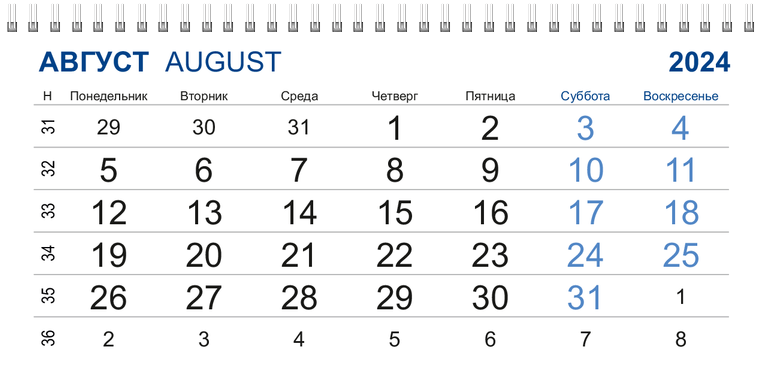 Квартальные календари - Салфетки Август