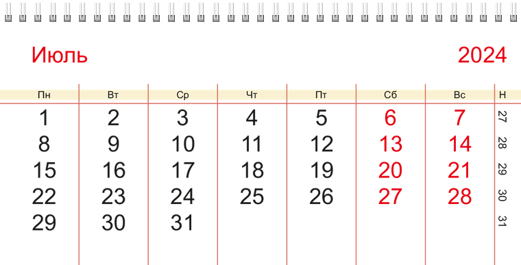 Квартальные календари - Цветные плашки на круге Июль
