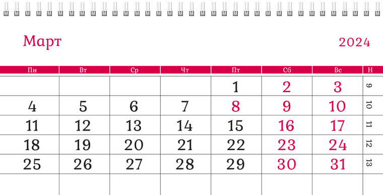Квартальные календари - Швейное ателье - Фигурная строчка Март